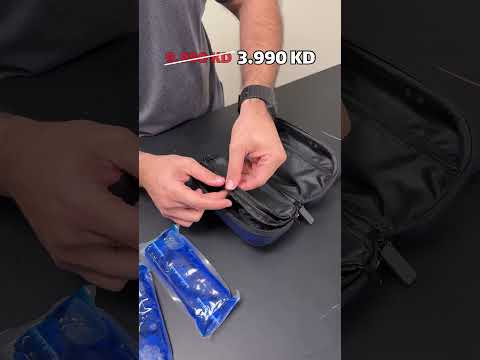 حقيبة تبريد الأدوية وأبر الأنسولين المحمولة مع كيسين ثلج هلاميين من بيبل تري