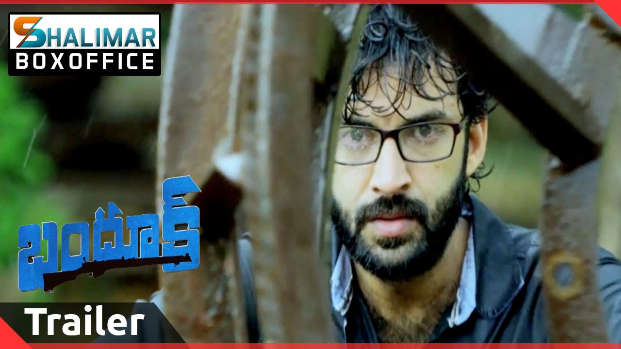 Bandook Movie Teaser 01 || Bandook Movie ||  Latest Telugu Movie