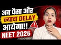NEET 2026 fee refund Delayed ‼️NEET fee refund | Application fee refund kab aayega? | NEET updates