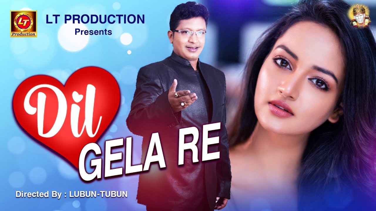 Dil Gela Re | Odia Masti Song | Abhijit Majumdar | Lubun-Tubun