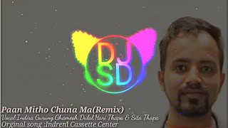 Kavreli Samdi Song New Lok Dohori Remix 2025 Paan Mitho Chuna Ma Full Song Remix