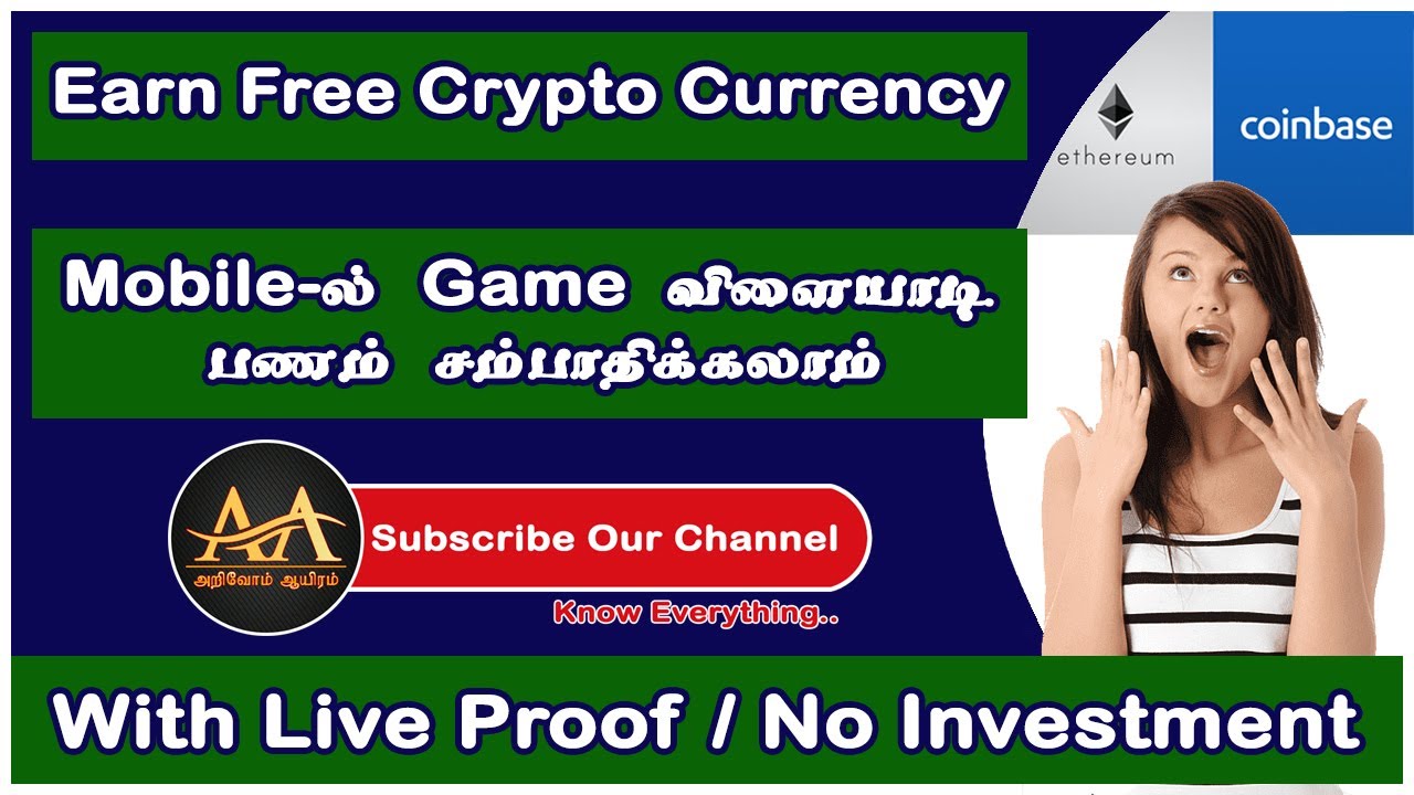 Play Game & Earn Free Crypto Currency | Tamil - YouTube