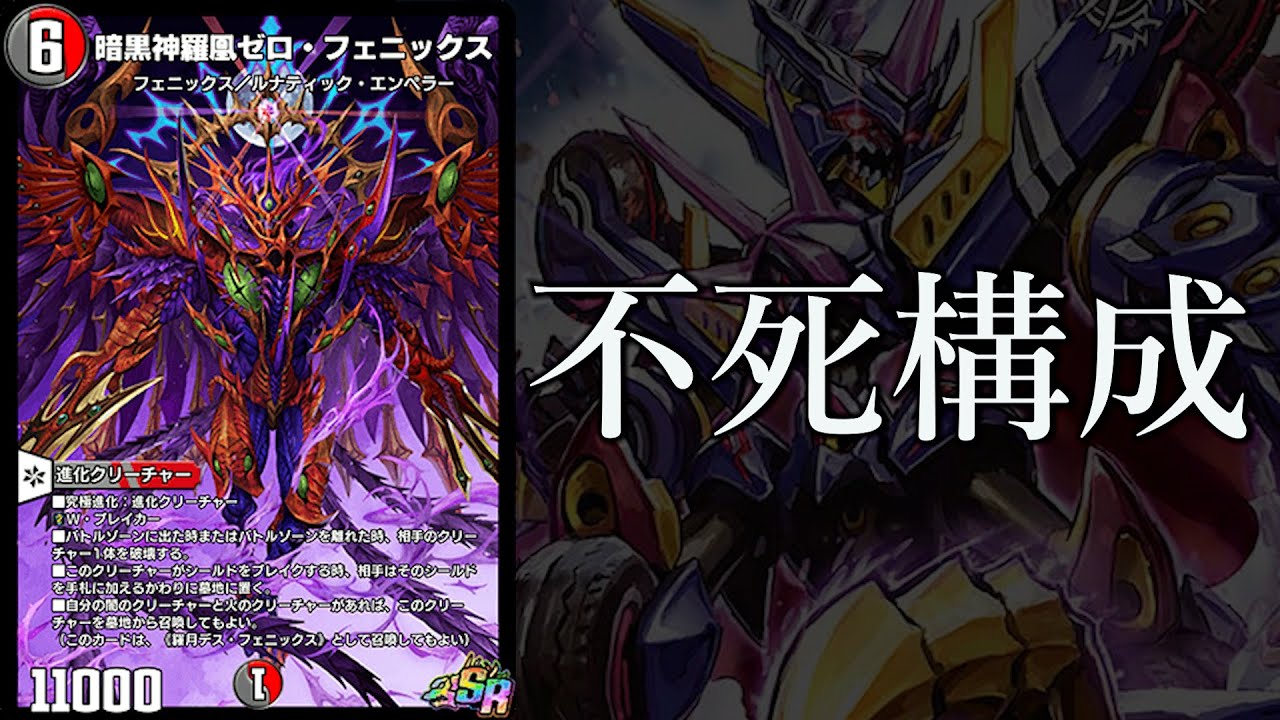 フルプロモ 赤黒デッドゾーン  デュエルマスターズ デュエルマスターズ 赤黒デッドゾーン デッキ - メルカリ
