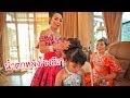 น้องถูกใจ | น้ำตาหลังโรงลิเก