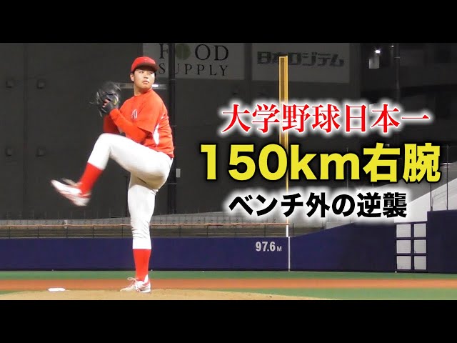 サンワード貿易　硬式野球部　グランドコート　社会人野球 サンワード貿易 硬式野球部 グランドコート 社会人野球