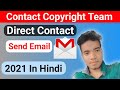 Copyright@Youtube ko Email Kaise kare ! YouTube Copyright Team ko Email Kaise Kare !