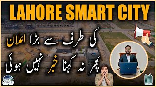 3rd Balloting & Discount Offer | Lahore Smart City Latest Update | NextPath