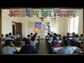 Aladeen ka chirag lessan second class 6#school #schol video #learn english in school 