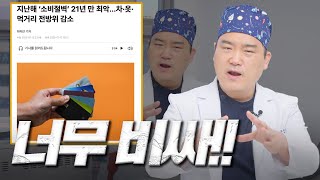 직접 다 해보고 말하는 역대급 가성비 피부시술들 (30대 주목)
