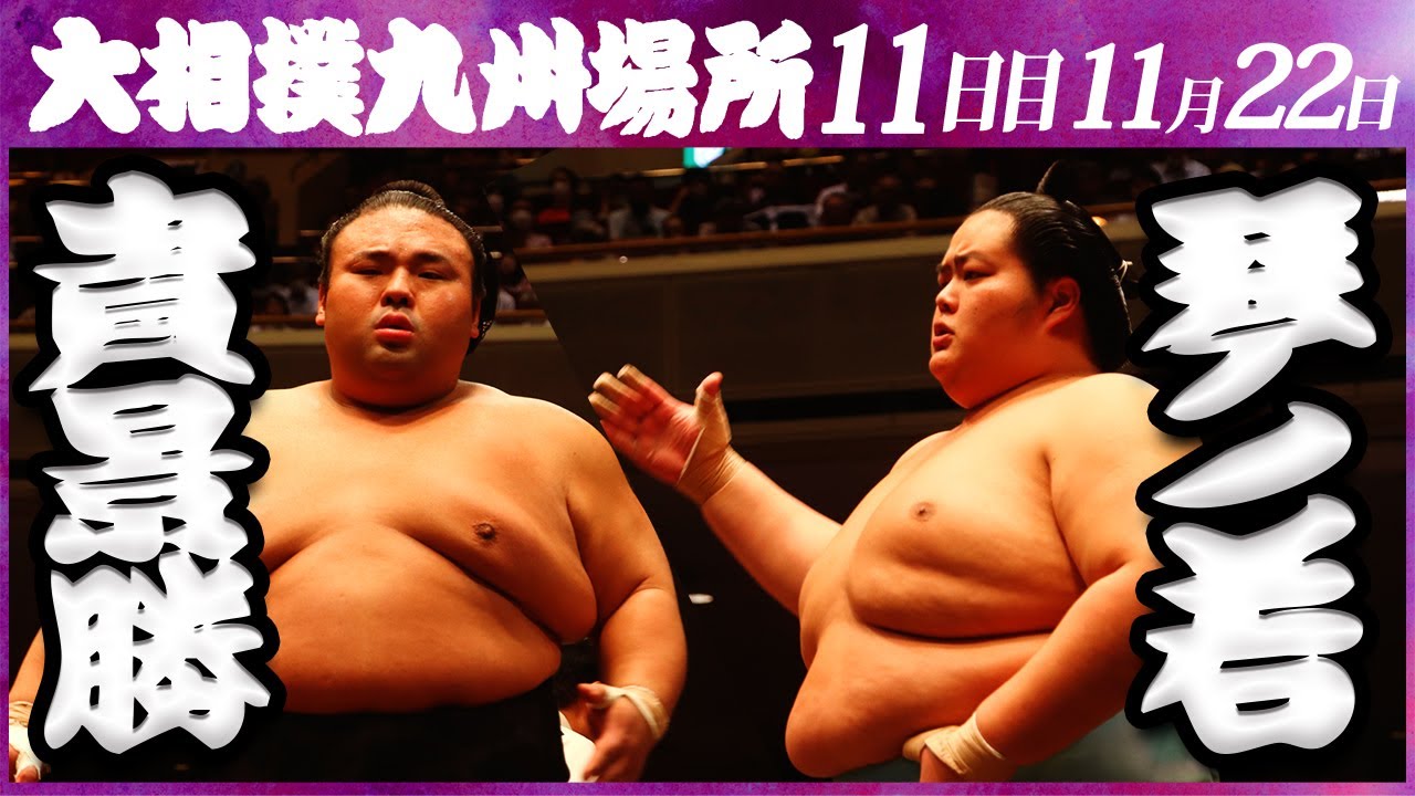 大相撲希少歴代力士手形(輪島・北の富士・初代琴櫻・初代貴ノ花