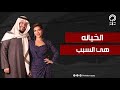 ترك لها الفندق في أبوظبي حذفت صورهم ورسائلهم الرومانسية وتم نقله للمستشفى قصه انفصال أصالة وفائق حسن