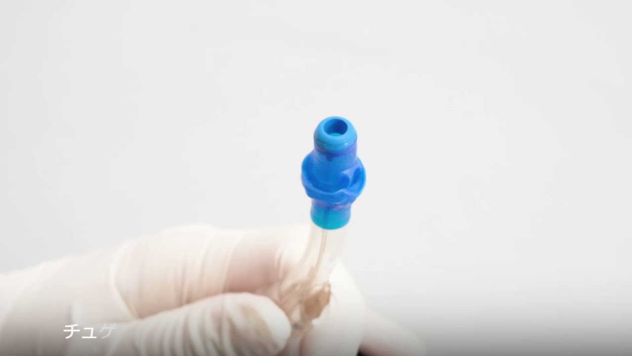 クーデック ダブルルーメン気管支チューブ | 製品一覧 | 大研医器株式会社