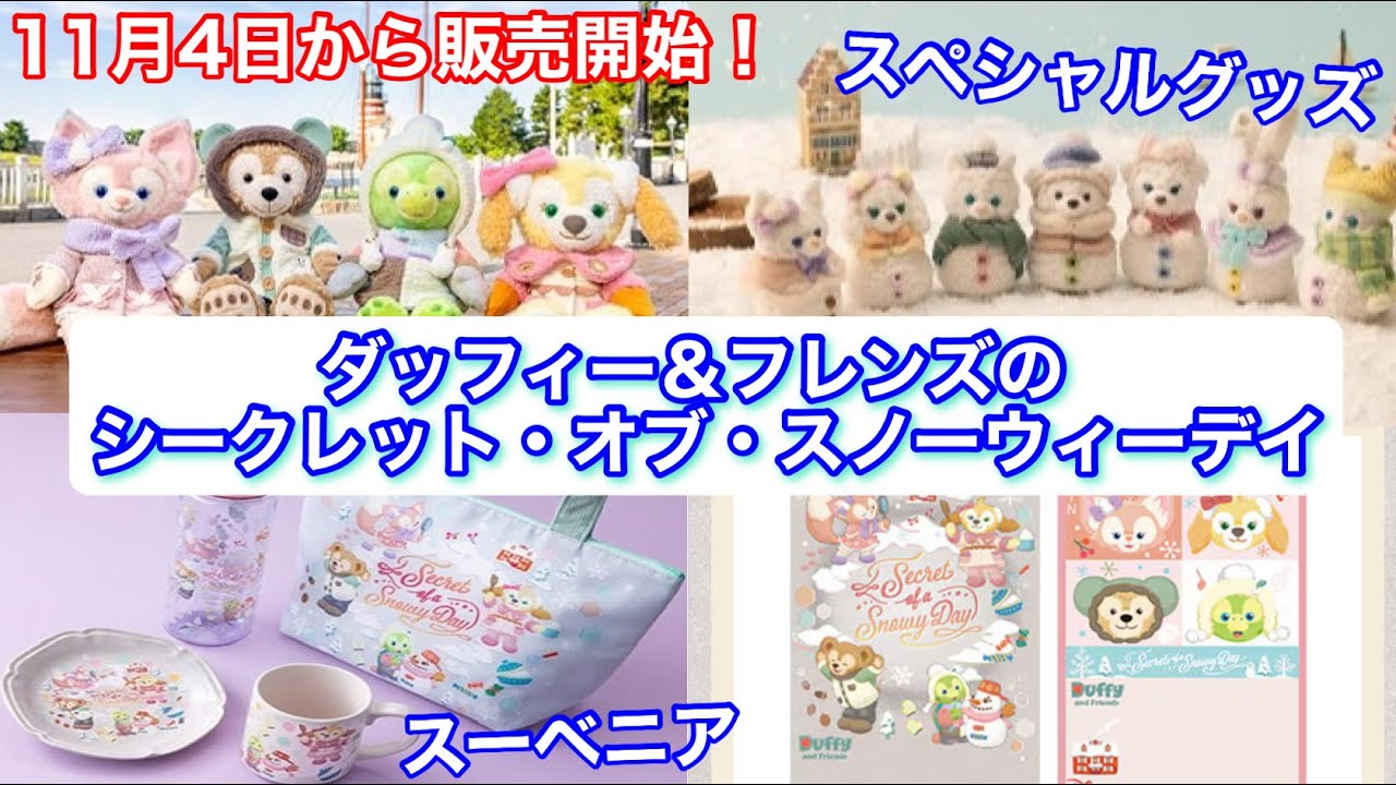 ディズニーリゾート　公式グッズ　まとめ売り　大量セット ディズニーリゾート トミカセット販売 ミニカーショップ ケン