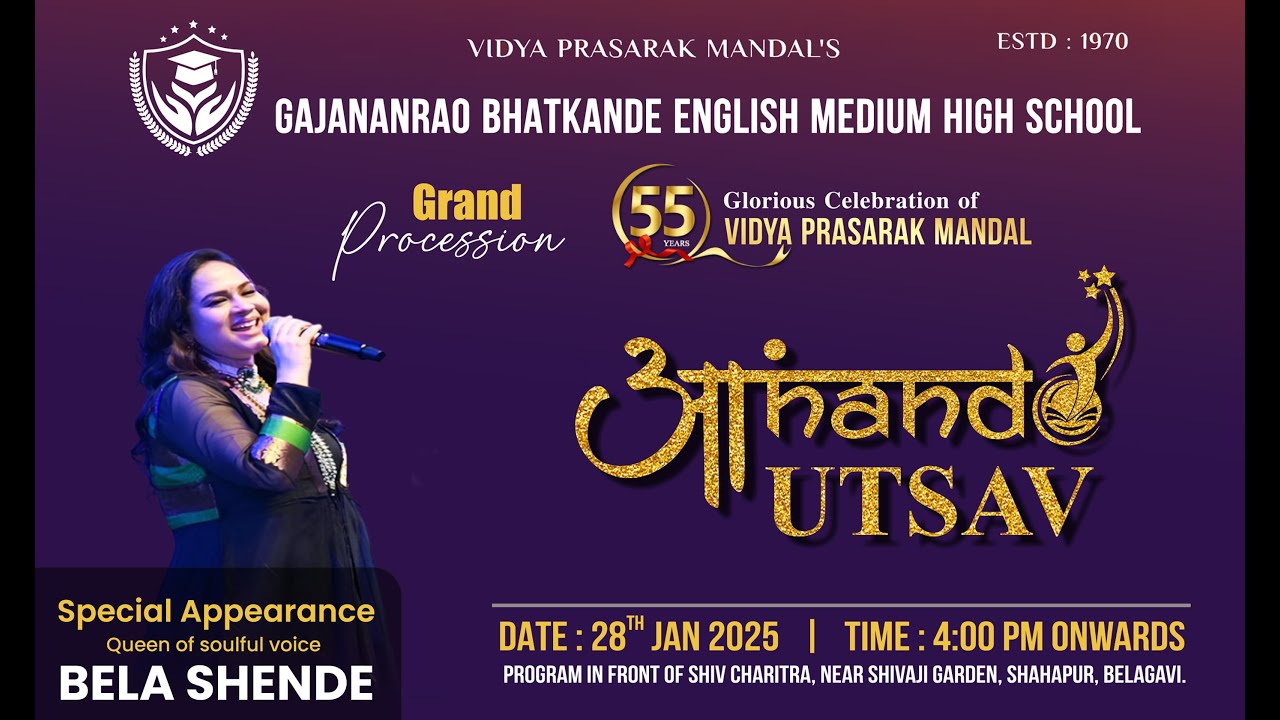 Anandotsav | Grand Procession - Gajananrao Bhatkande English Medium High School Belgaum