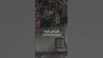 من سورة الأعراف القارئ - سلطان الجمعان