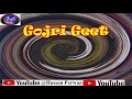 Tabassum Wangati||Gojri Geet ||Poet-Mukhtar Baji||تبسّم وانگتی ||گوجری گیت ||کلام-مختار باجی Mp3 Song