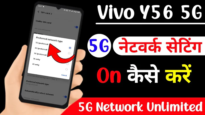 vivo y56 5g network setting kaise use kare | vivo y56 5g network problem solve | network problem