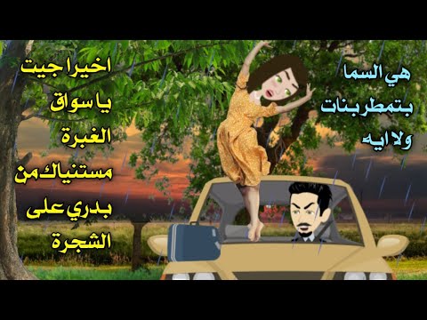 مكتوبة علي اسمي من اجمل القصص الرومانسية