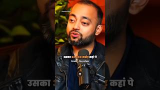 HOW BILLIONAIRES CONTROL MEDIA HOUSE 🤯 l ft. @AbhishekKar l #money #power #shorts