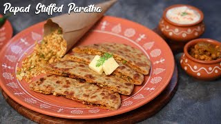 जब चटपटा खाने का में हो बनाए पापड़ पराठा Crispy Instant Papad Stuffed Paratha करारे पापड़ के पराठे