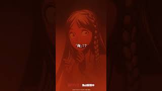 ケンガンアシュラ（9）