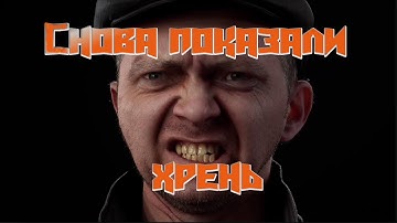 S T A L K E R  2 Дневник разработчиков. Снова показали хрень.  (S T A L K E R  2 Dev Highlights)