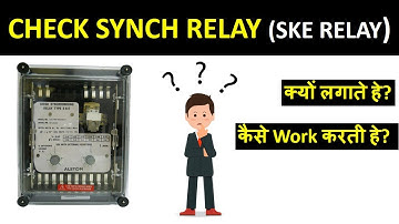 Check synch relay/ Electrical panel/ Electrical system.