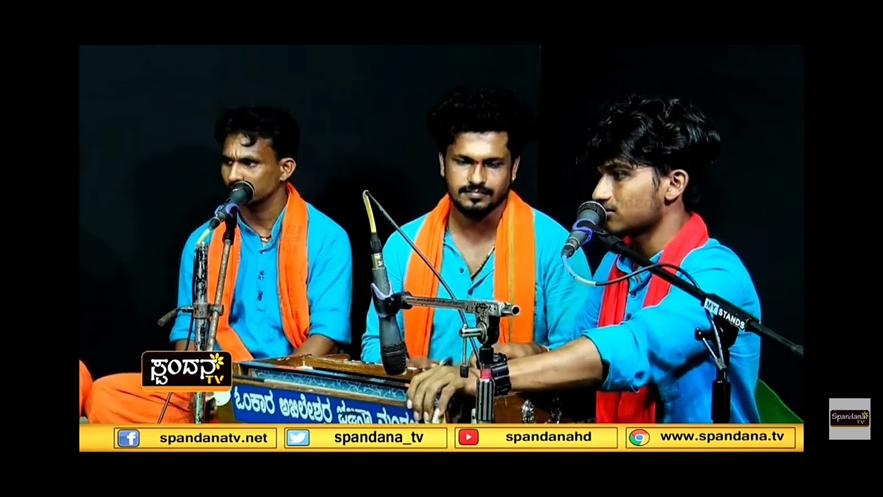 ||ಬಂದಳ್ನೋಡೆ ಬಂದಳ್ನೋಡೆ|| 🕉️ಓಂಕಾರ ಅಖಿಲೇಶ್ವರ ಭಜನಾ ಮಂಡಳಿ ಪೊಳಲಿ🕉️||