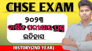 history board exam 2023 question answer discussion .Chse board exam