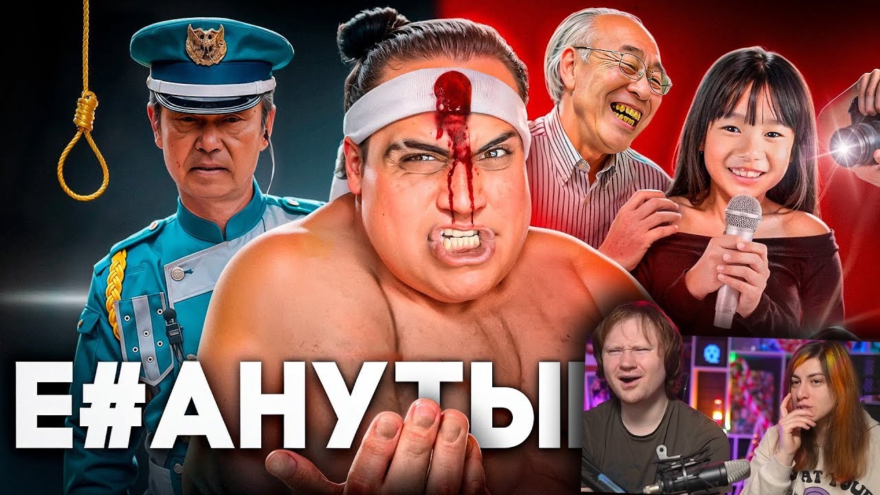 ЯПОНИЯ - Как Подавить Нацию | РЕАКЦИЯ на ТОНИ ТУТ