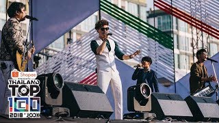 "Season Five" LIVE Concert | Thailand Top 100 by JOOX 2018