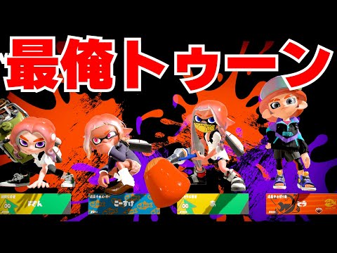 Splatoon 3 スプラトゥーン3 Splatoon 3 Expansion Pass, a paid add-on to Splatoon 3, is