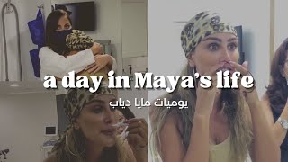 EPIC lip inflation prank on Mayas dermatologist/اضحك من قلبك، ضرب مبكّل بدكتور ندى من مايا