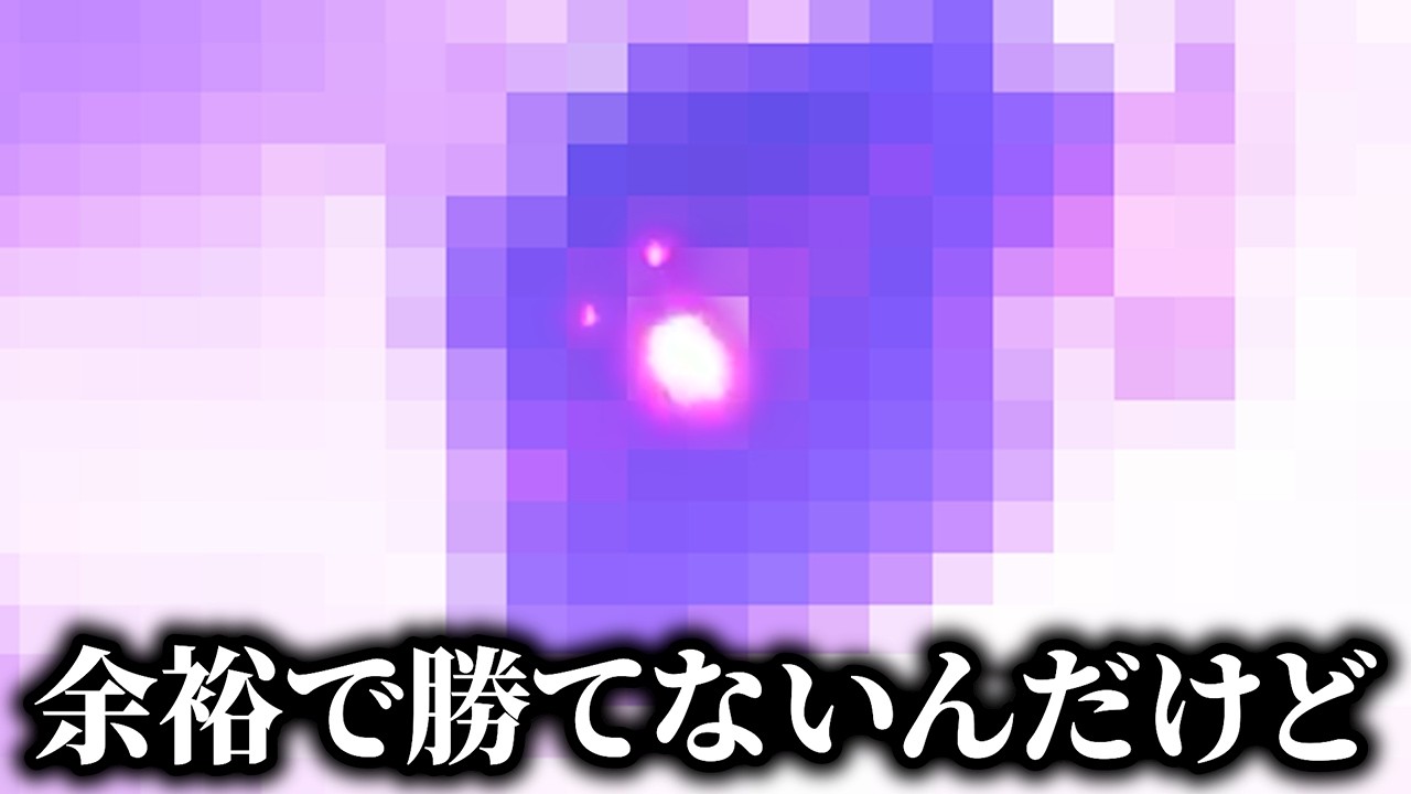 最初のボスから敗北を知る男【モンハンストーリーズ３】