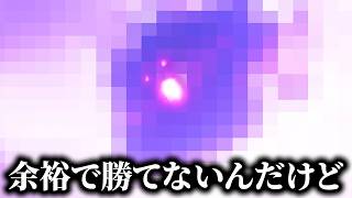 最初のボスから敗北を知る男【モンハンストーリーズ3】