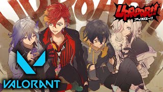 【VALORANT】いつメン！UPROAR!!コラボ！【夜十神封魔・視点】#放課後アップロー #ホロスターズ