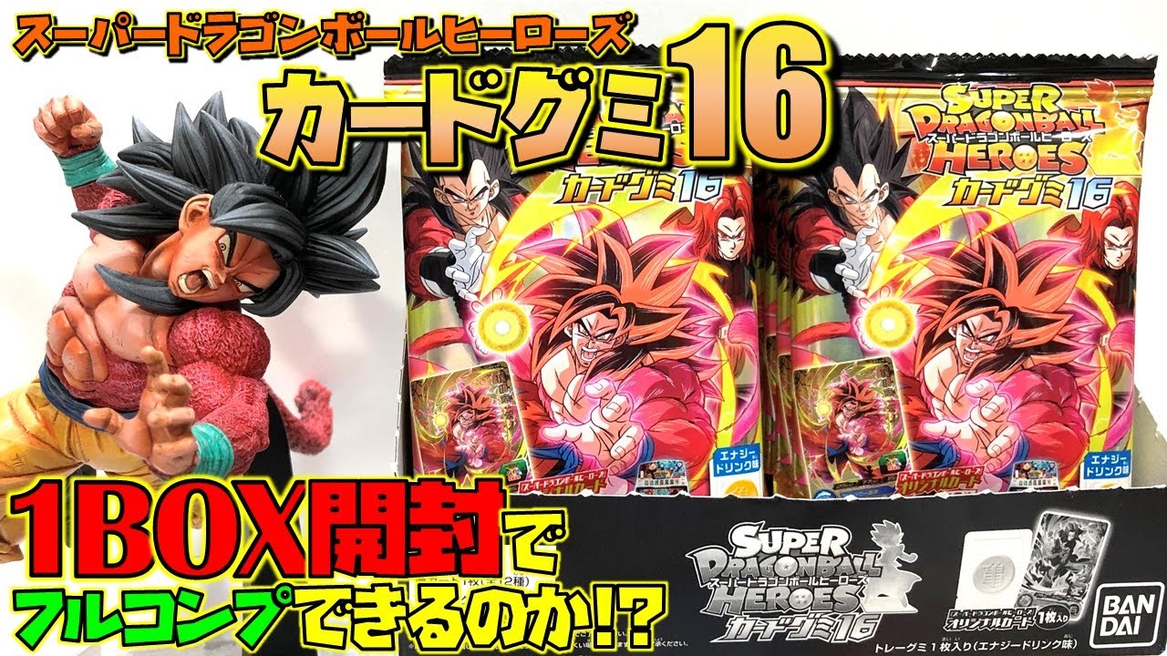 ドラゴンボール グミカード 58枚セット ドラゴンボール グミカード セット