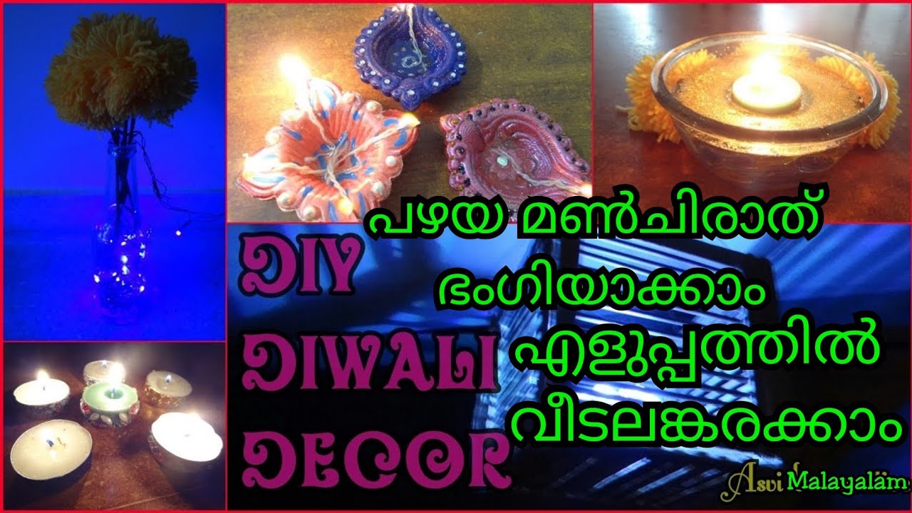 എളുപ്പത്തിൽ വീടലങ്കരക്കാംHome decor malayalamDiya decorTea candle