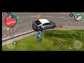 Rope hero vice town. sinhala gameplay. episode 1.