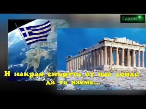 stelios kazantzidis barba yanni