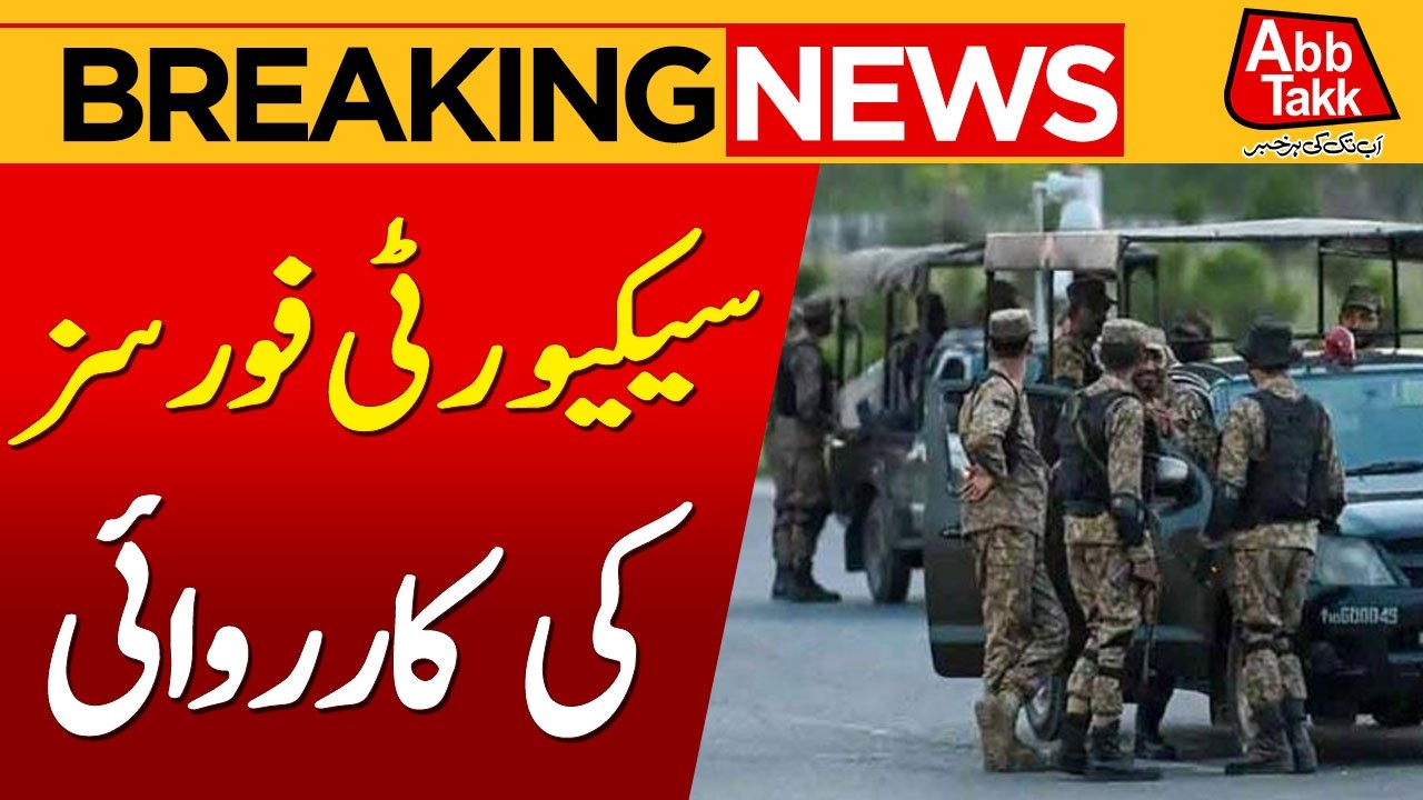 Security Forces In Action | ISPR | Breaking News | Abbtakk News