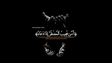 قرأن كريم بصوت ناصر القطامي تلاوة خاشعة تريح القلب ♡ حالات واتس اب / ستوريات قرآن