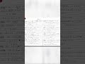 #CS-402 mathematics-3,unit-1 notes Part-1#