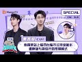 ENG SUB # 秦霄贤CUT：秦霄贤站上惩罚台躲不过持续呲水 遭怀疑与龚俊开启甩锅模式  Qin Xiaoxian｜ 你好星期六  Hello Saturday｜MangoTV