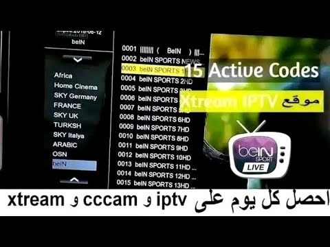 اكواد إكستريم 2025 شغالة بامتياز حتى سنة سنة 2026 2025   