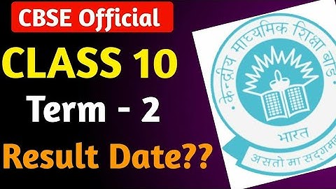 कब तक आएगा Class 10 का Result ? CBSE Term 2 Result Date | CBSE Class 10 Result |Exam Class