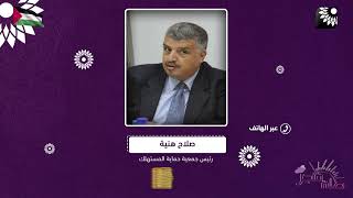 ارتفاعات متتالية في اسعار الخضار واللحوم في السوق الفلسطيني ولا رادع لايقاف هذا الارتفاع