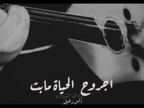 جروح الحياة مابت اتطيب وتبرا ثرات ليبي عزف بالعود