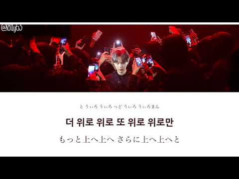 【BTS 日本語字幕】BTS - Interlude : Shadow (full)