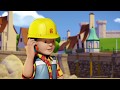 Bob the Builder US  New Episode 🌟Funniest Moments - Season 20! | Videos For Kids